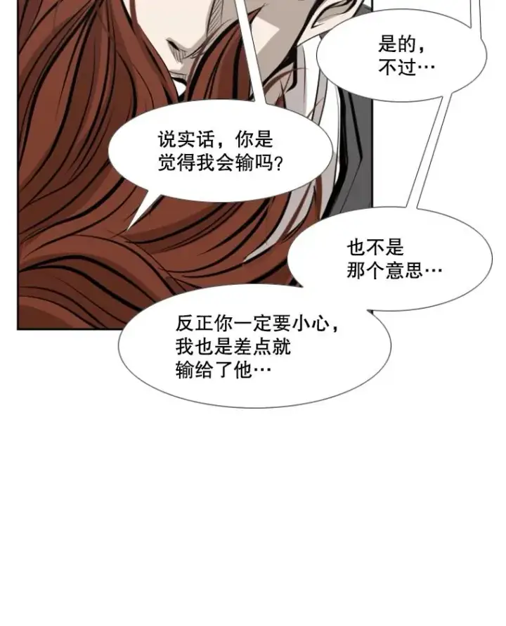 《鲨鱼》143.入住宿舍（1）图108
