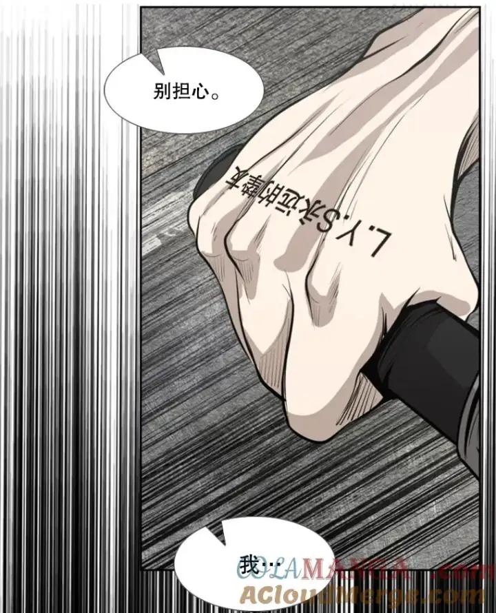 《鲨鱼》143.入住宿舍（1）图109