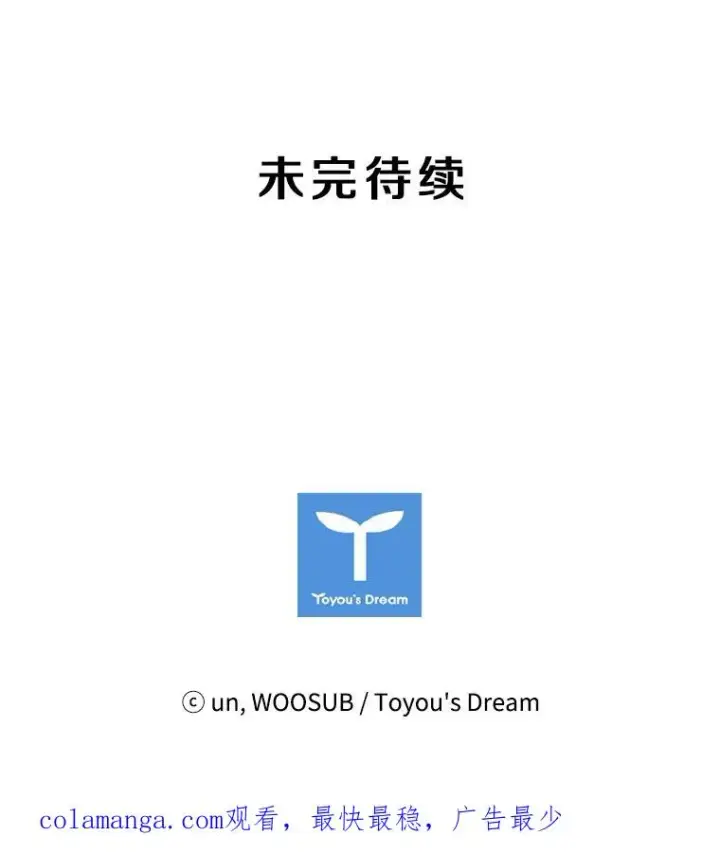 《鲨鱼》143.入住宿舍（1）图118