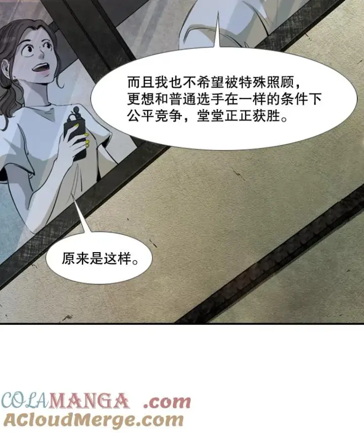 《鲨鱼》143.入住宿舍（1）图13