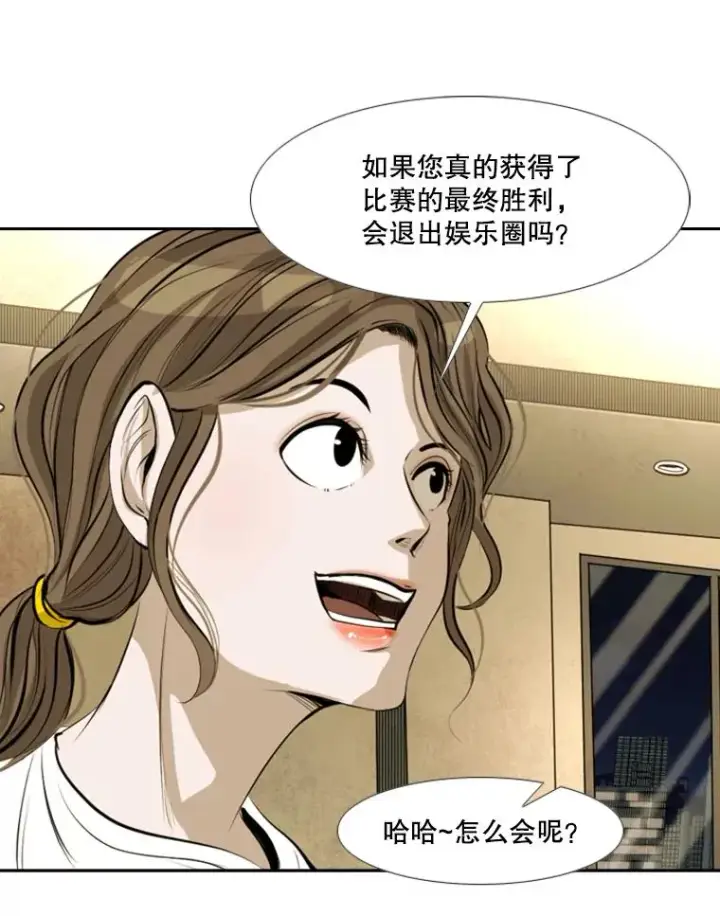 《鲨鱼》143.入住宿舍（1）图14