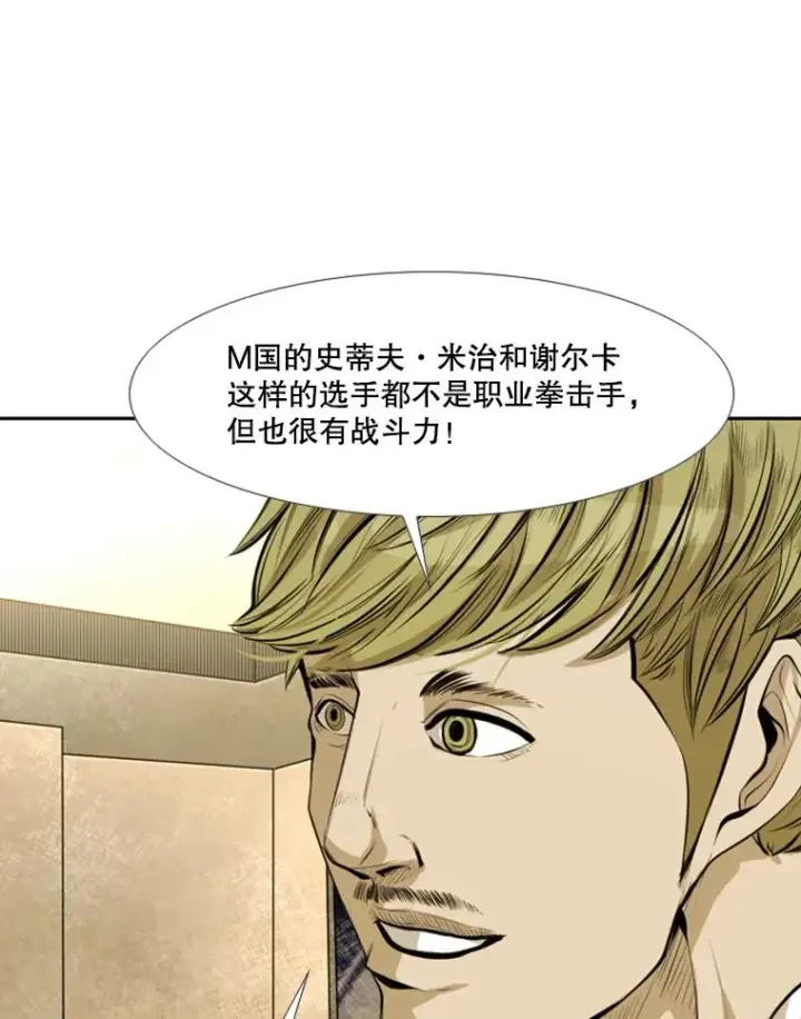 《鲨鱼》143.入住宿舍（1）图15