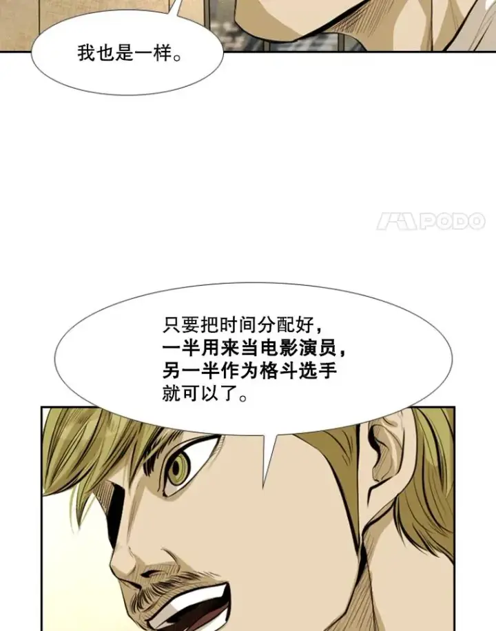 《鲨鱼》143.入住宿舍（1）图16