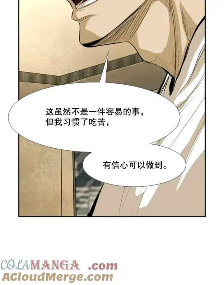《鲨鱼》143.入住宿舍（1）图17