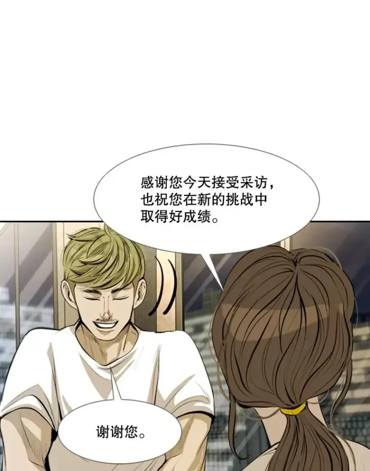 《鲨鱼》143.入住宿舍（1）图18