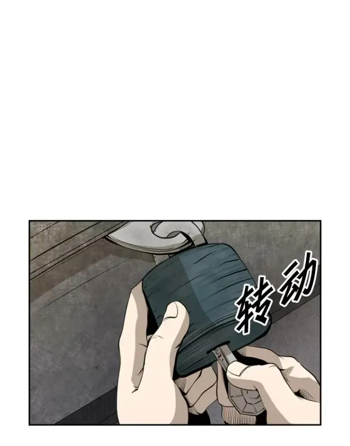《鲨鱼》143.入住宿舍（1）图22
