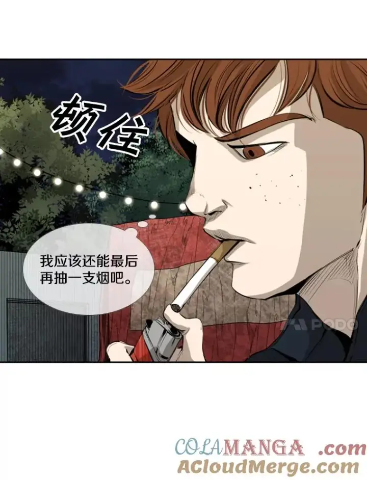 《鲨鱼》143.入住宿舍（1）图29