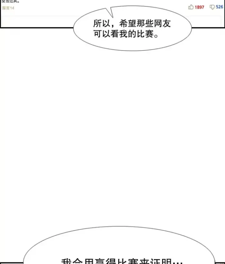《鲨鱼》143.入住宿舍（1）图3