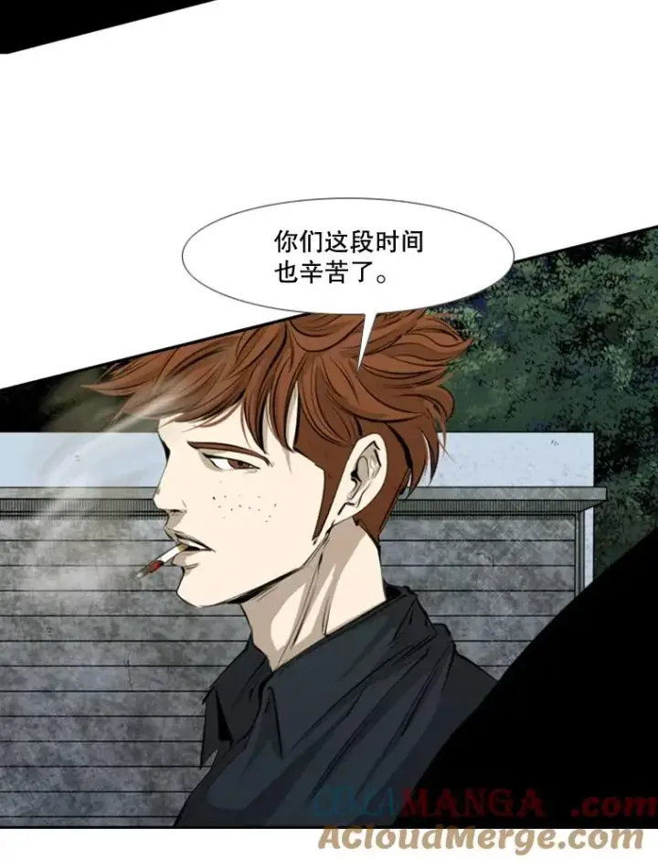 《鲨鱼》143.入住宿舍（1）图33