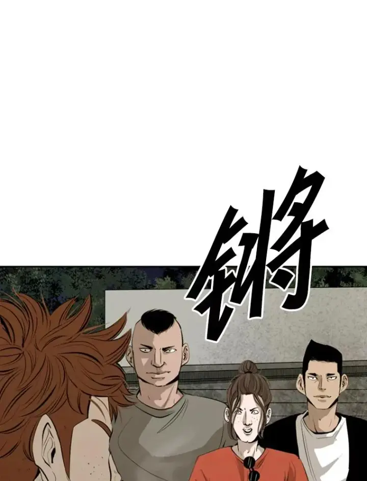 《鲨鱼》143.入住宿舍（1）图34