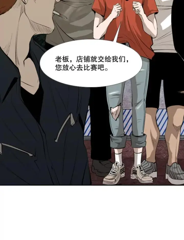 《鲨鱼》143.入住宿舍（1）图35
