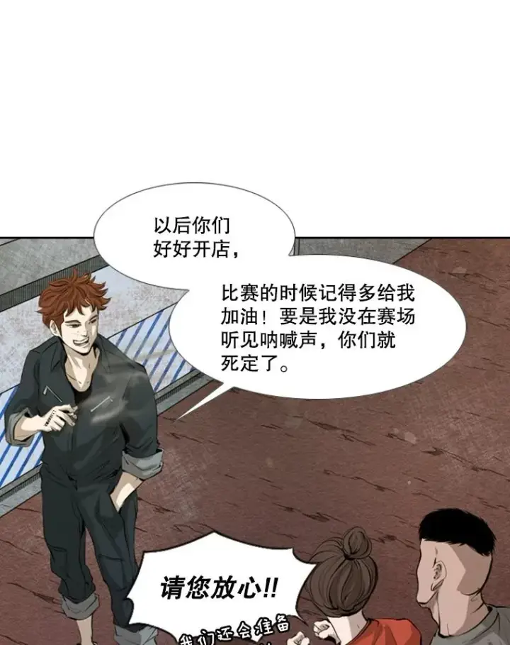《鲨鱼》143.入住宿舍（1）图38