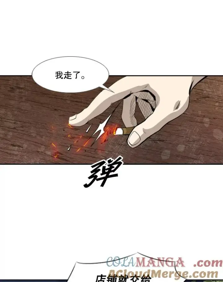 《鲨鱼》143.入住宿舍（1）图41