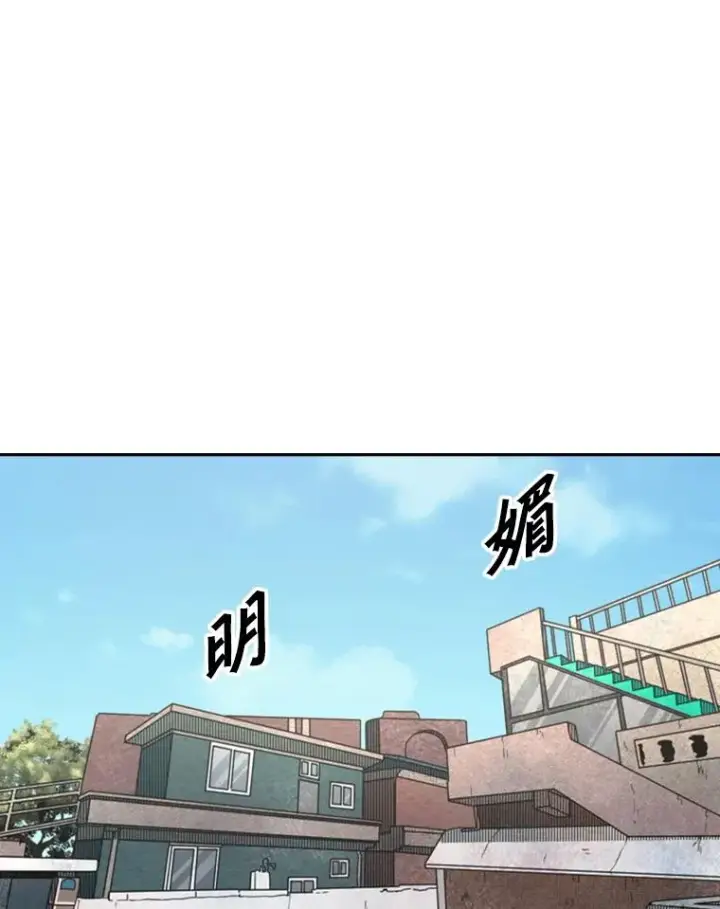 《鲨鱼》143.入住宿舍（1）图44