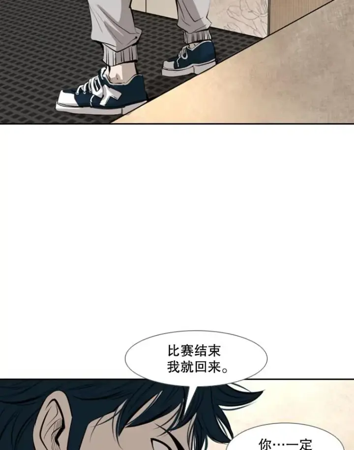 《鲨鱼》143.入住宿舍（1）图52