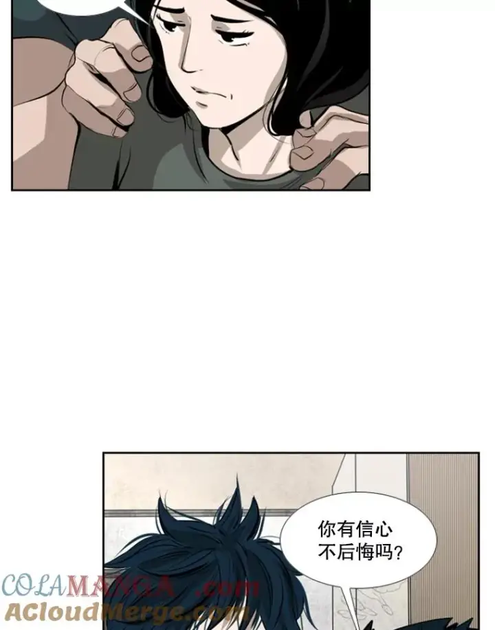 《鲨鱼》143.入住宿舍（1）图57