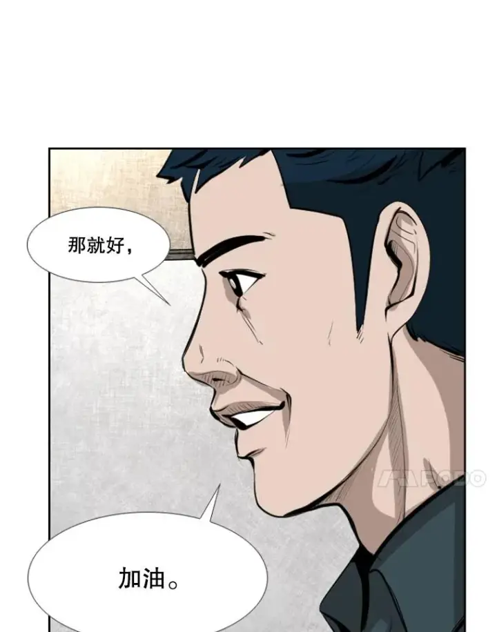 《鲨鱼》143.入住宿舍（1）图59