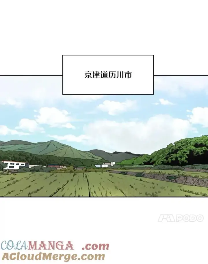 《鲨鱼》143.入住宿舍（1）图69
