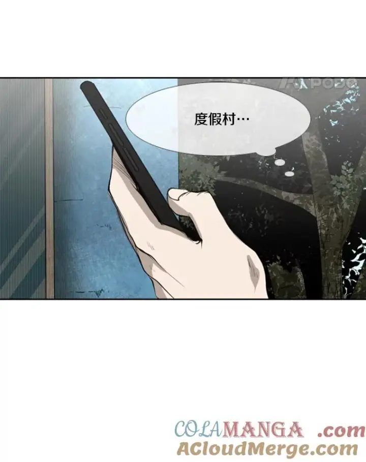 《鲨鱼》143.入住宿舍（1）图73
