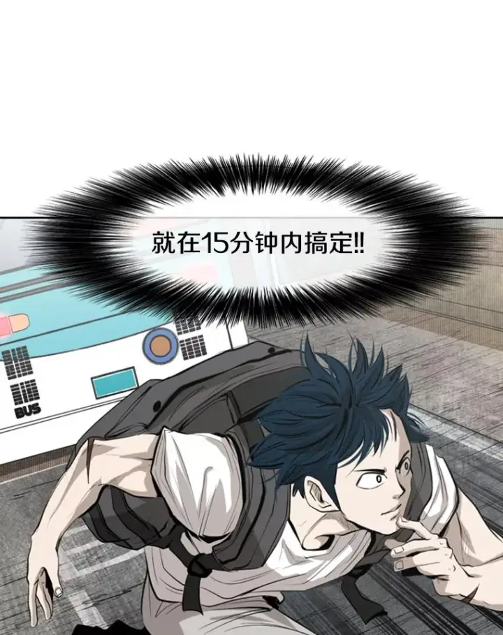 《鲨鱼》143.入住宿舍（1）图75