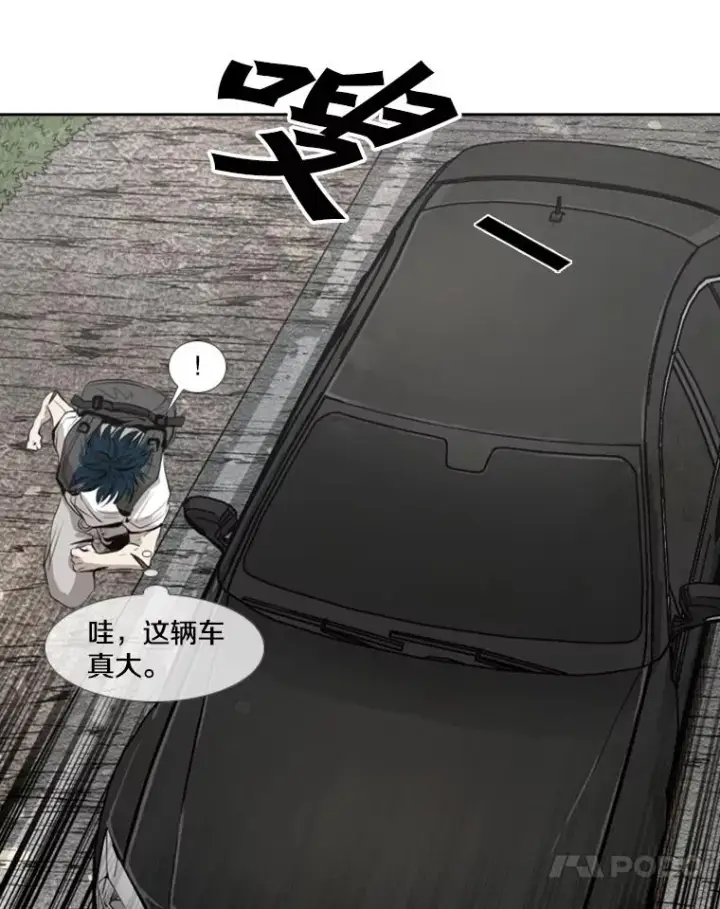 《鲨鱼》143.入住宿舍（1）图79