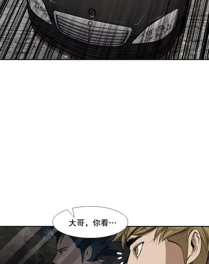 《鲨鱼》143.入住宿舍（1）图80