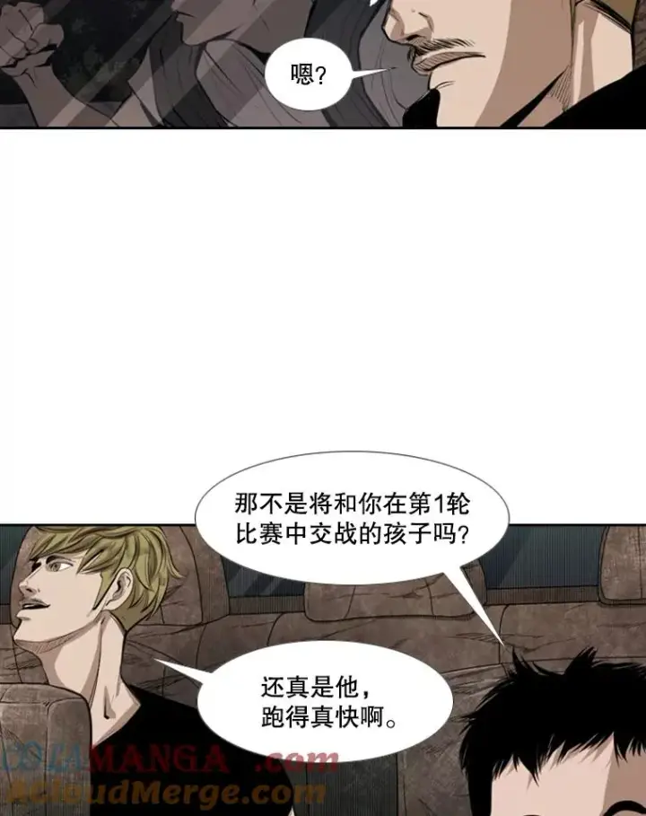 《鲨鱼》143.入住宿舍（1）图81
