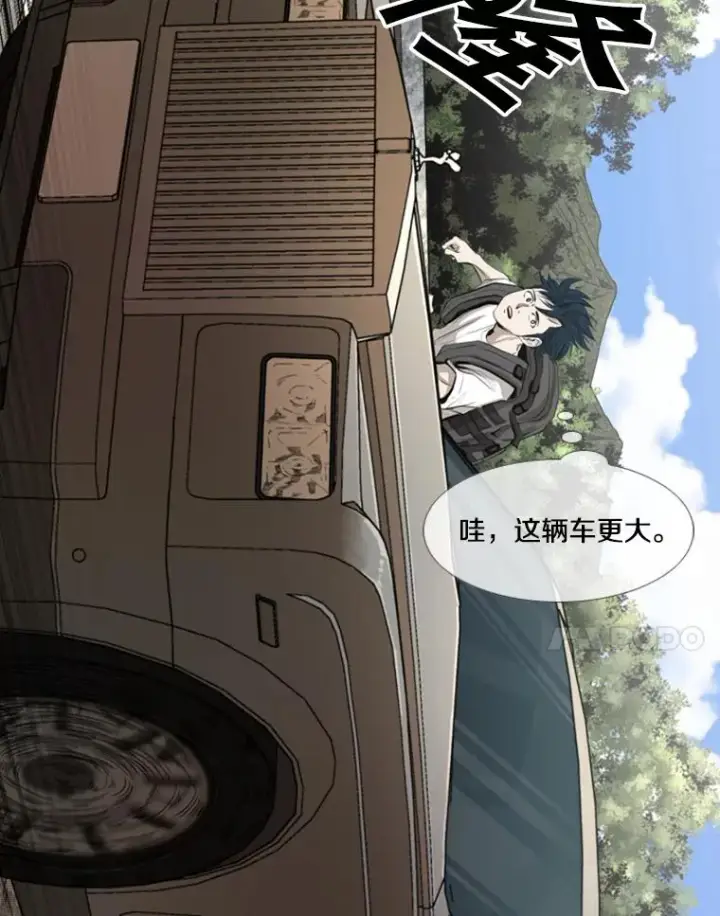 《鲨鱼》143.入住宿舍（1）图86