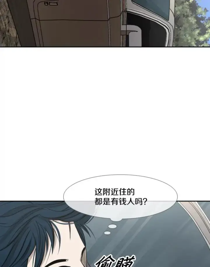 《鲨鱼》143.入住宿舍（1）图87