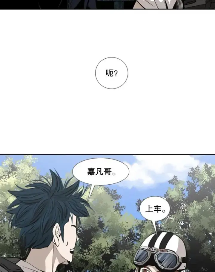 《鲨鱼》143.入住宿舍（1）图98