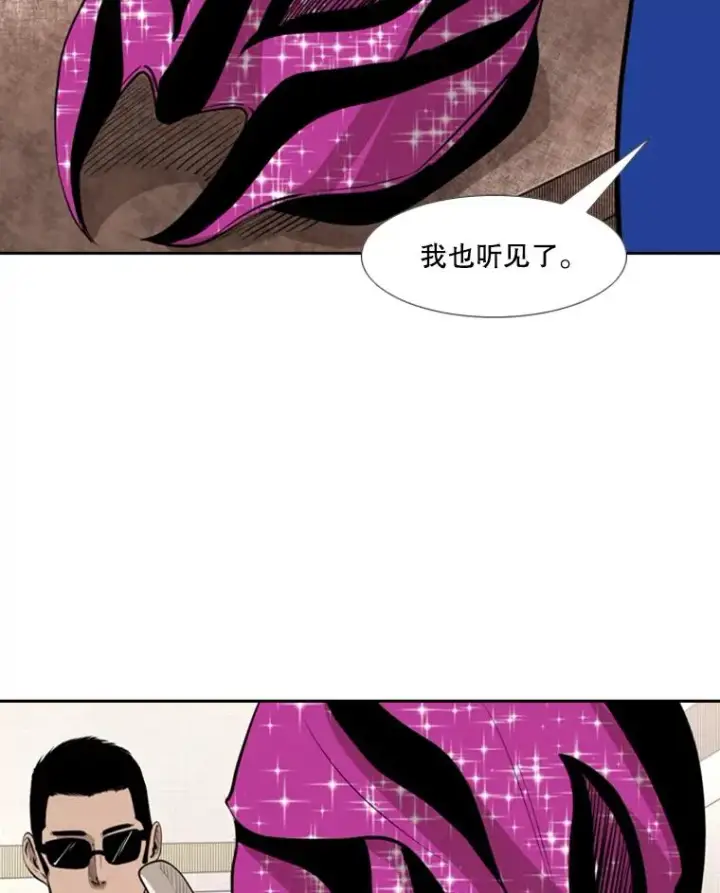 《鲨鱼》144.入住宿舍（2）图100
