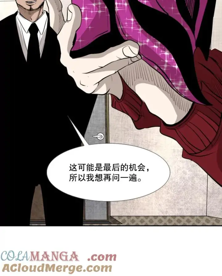 《鲨鱼》144.入住宿舍（2）图101