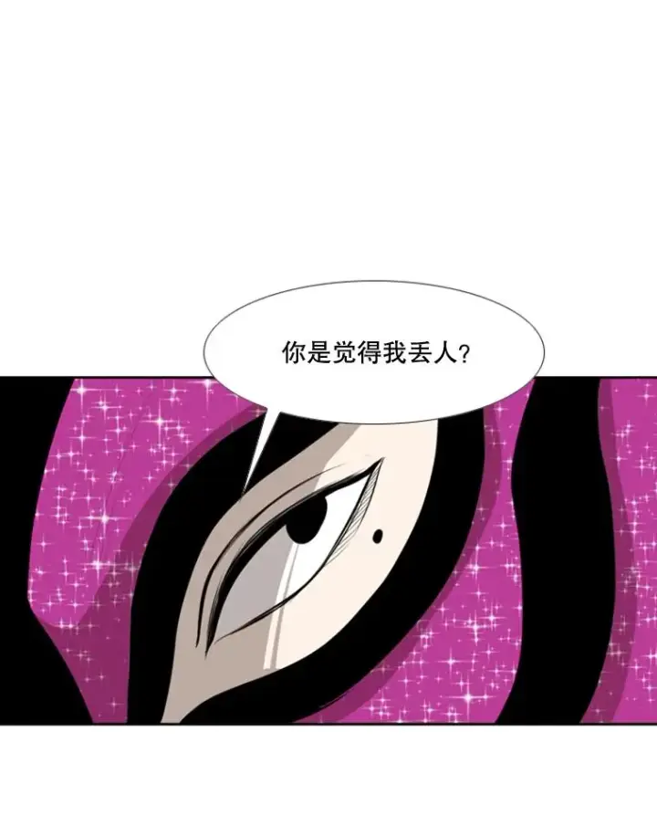 《鲨鱼》144.入住宿舍（2）图104