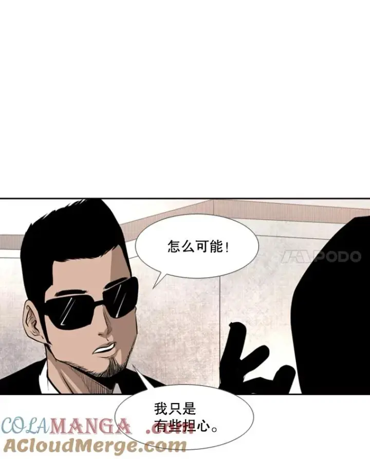 《鲨鱼》144.入住宿舍（2）图105