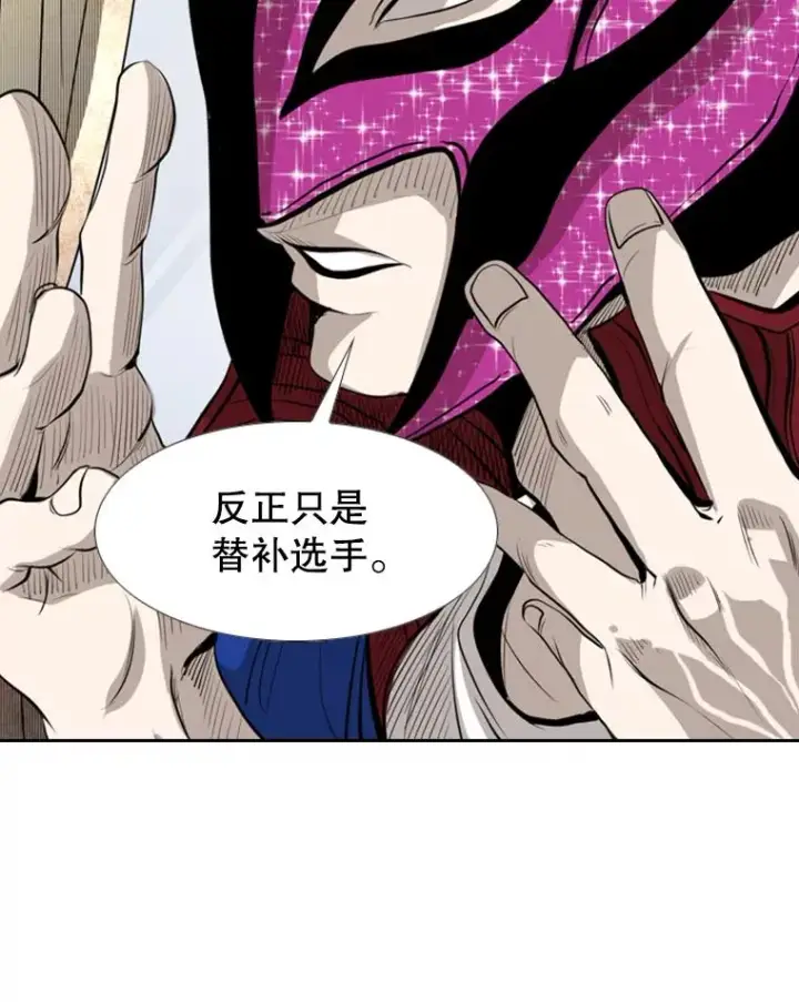 《鲨鱼》144.入住宿舍（2）图107
