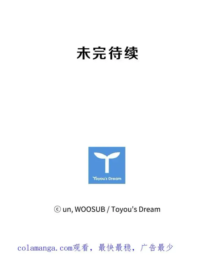 《鲨鱼》144.入住宿舍（2）图108