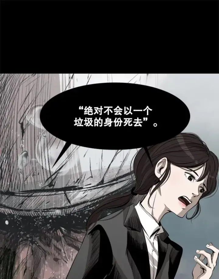 《鲨鱼》144.入住宿舍（2）图14