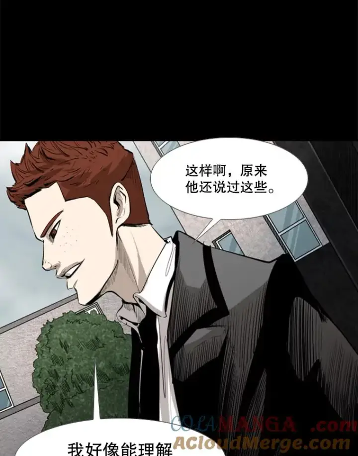 《鲨鱼》144.入住宿舍（2）图17