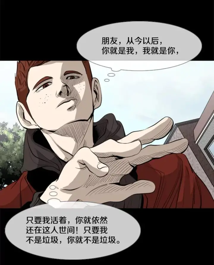 《鲨鱼》144.入住宿舍（2）图27