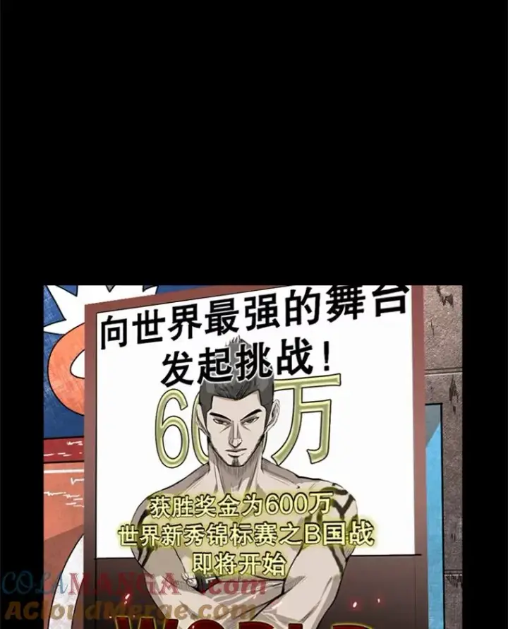 《鲨鱼》144.入住宿舍（2）图29