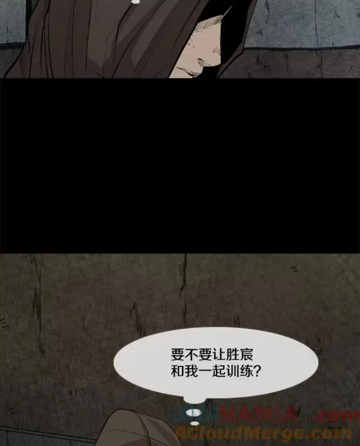《鲨鱼》144.入住宿舍（2）图33