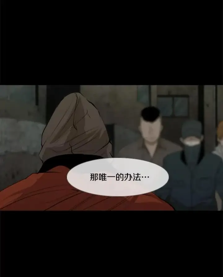 《鲨鱼》144.入住宿舍（2）图36
