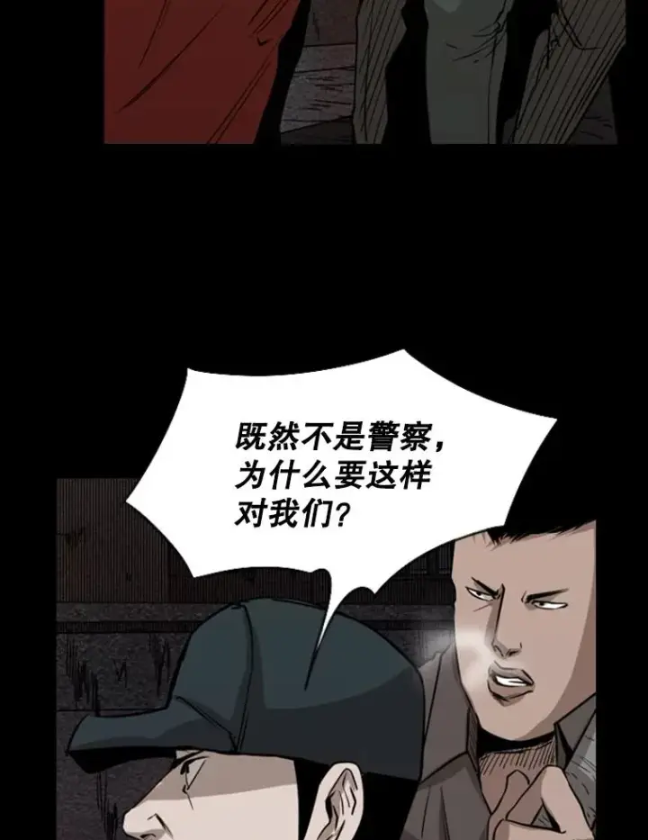 《鲨鱼》144.入住宿舍（2）图39