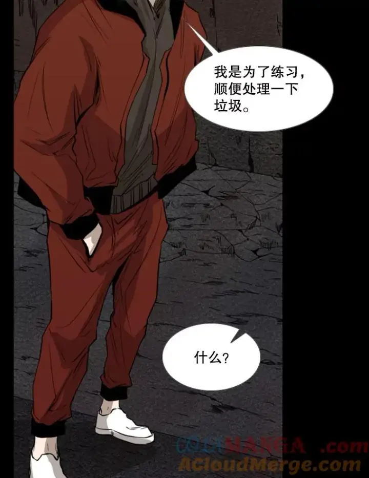 《鲨鱼》144.入住宿舍（2）图41