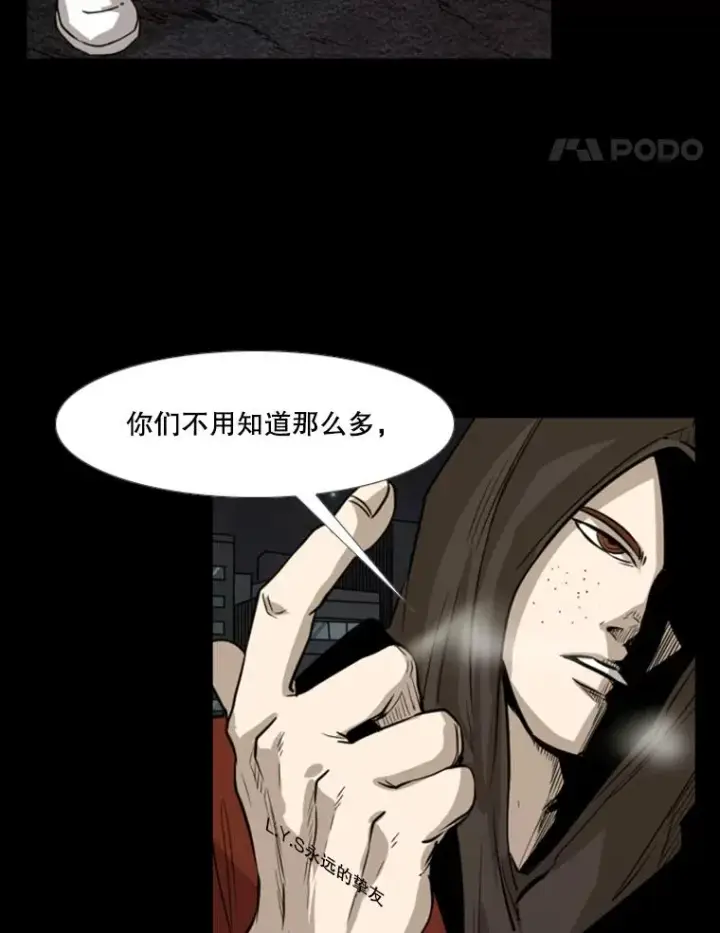《鲨鱼》144.入住宿舍（2）图42