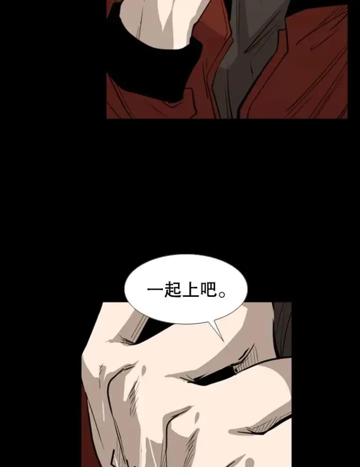 《鲨鱼》144.入住宿舍（2）图43