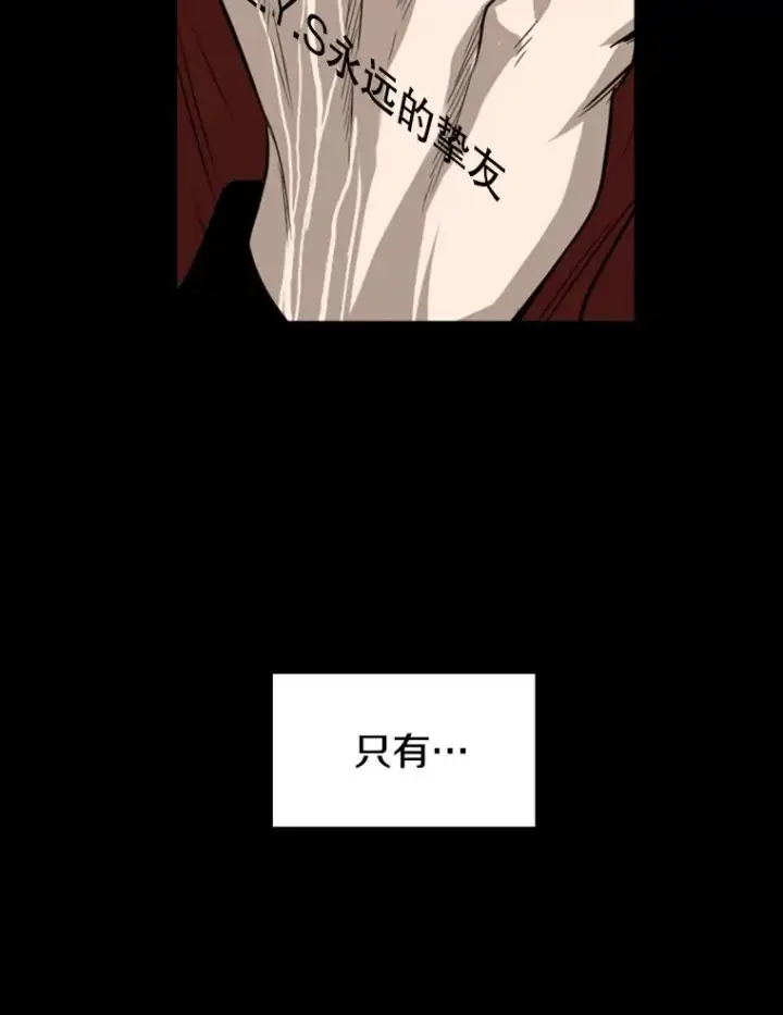 《鲨鱼》144.入住宿舍（2）图44