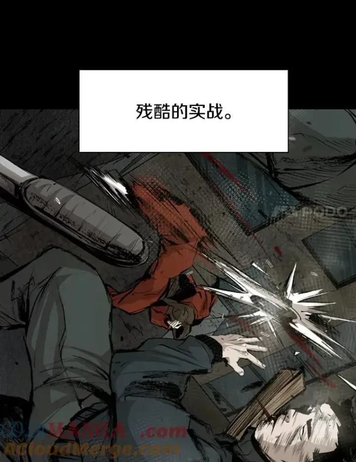 《鲨鱼》144.入住宿舍（2）图45