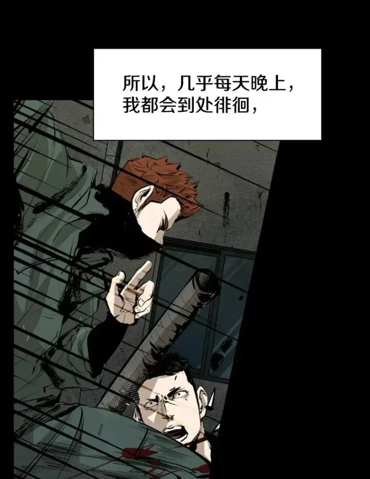 《鲨鱼》144.入住宿舍（2）图47