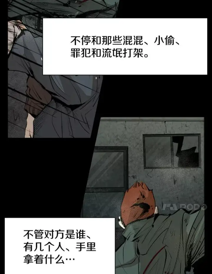 《鲨鱼》144.入住宿舍（2）图48